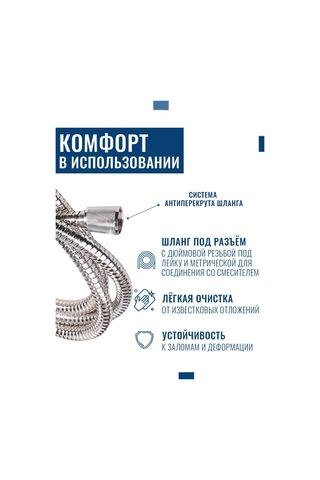 Argo Metrik Dişli Duş Hortumu 1,5 98435994 Gri