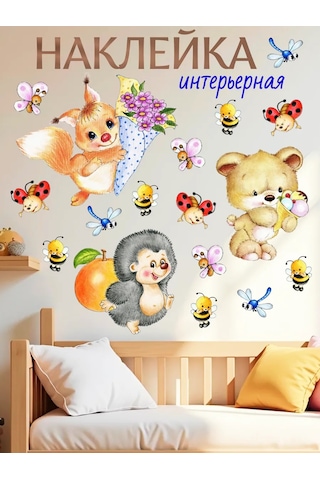 Stiker Çocuklar İçin Duvar Çıkartmaları İç Mekan Çocuk 486730403 Kırmızı