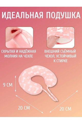 Mıland Çocuklar İçin Seyahat Boyun Yastığı 172748541