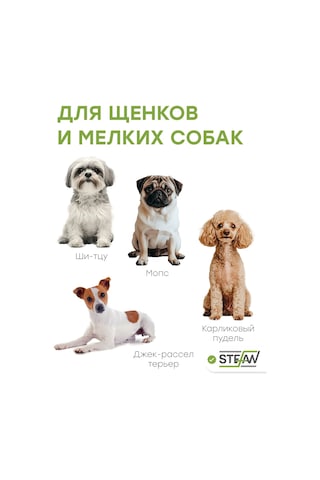 Stefan Köpek Tuvaleti İçin Fileli Tepsi 160512140