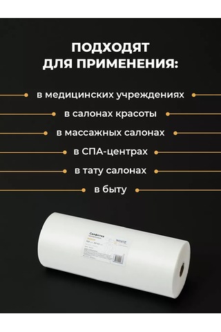 White Line Tek Kullanımlık Havlular, Rulo Halinde, 40x30 Cm, 100 Adet 198064745