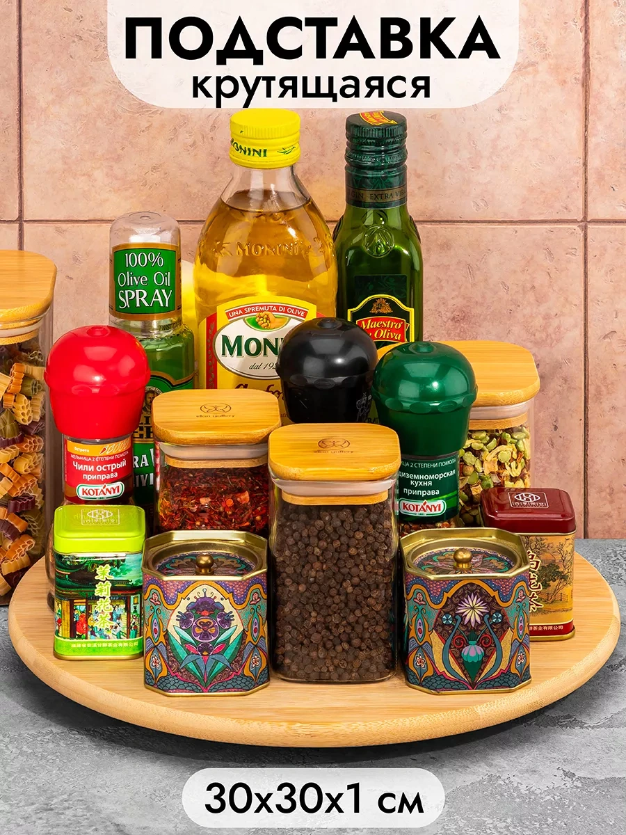 Elan Gallery Dönen Bambu Stand, 30x30x1,2 Cm 208742513 Açık Kahverengi