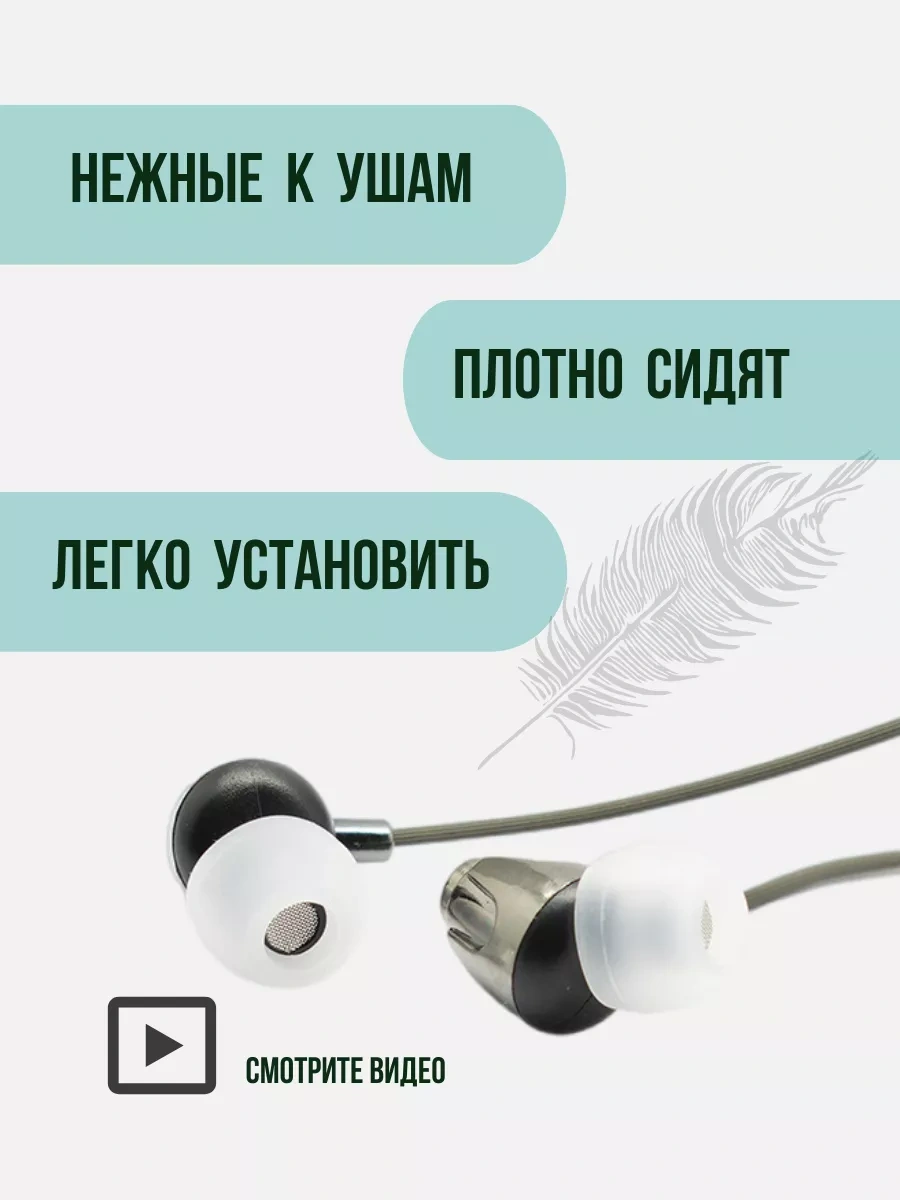 Oxion 3 Beden Silikon Ambüşür Değiştirme Seti 198425002 Beyaz