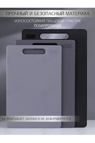 Stef & Marc Köpürme Tahtası Plastik Set 3 Parça Mutfak İçin 303851673 Açık Gri