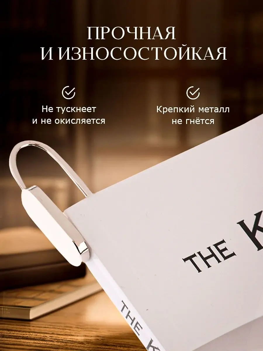 Blapolt Metal Kitap Ayracı 163356305