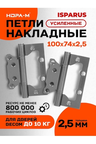 Nora-m Kapı Menteşeleri Kelebek Isp 800-4 100 74 2,5mm 259333077