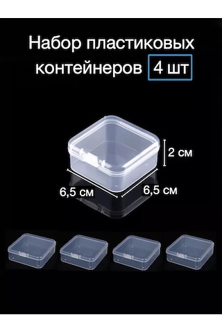 Car Paradıse Küçük Eşyalar İçin Saklama Kabı 201430022 Beyaz