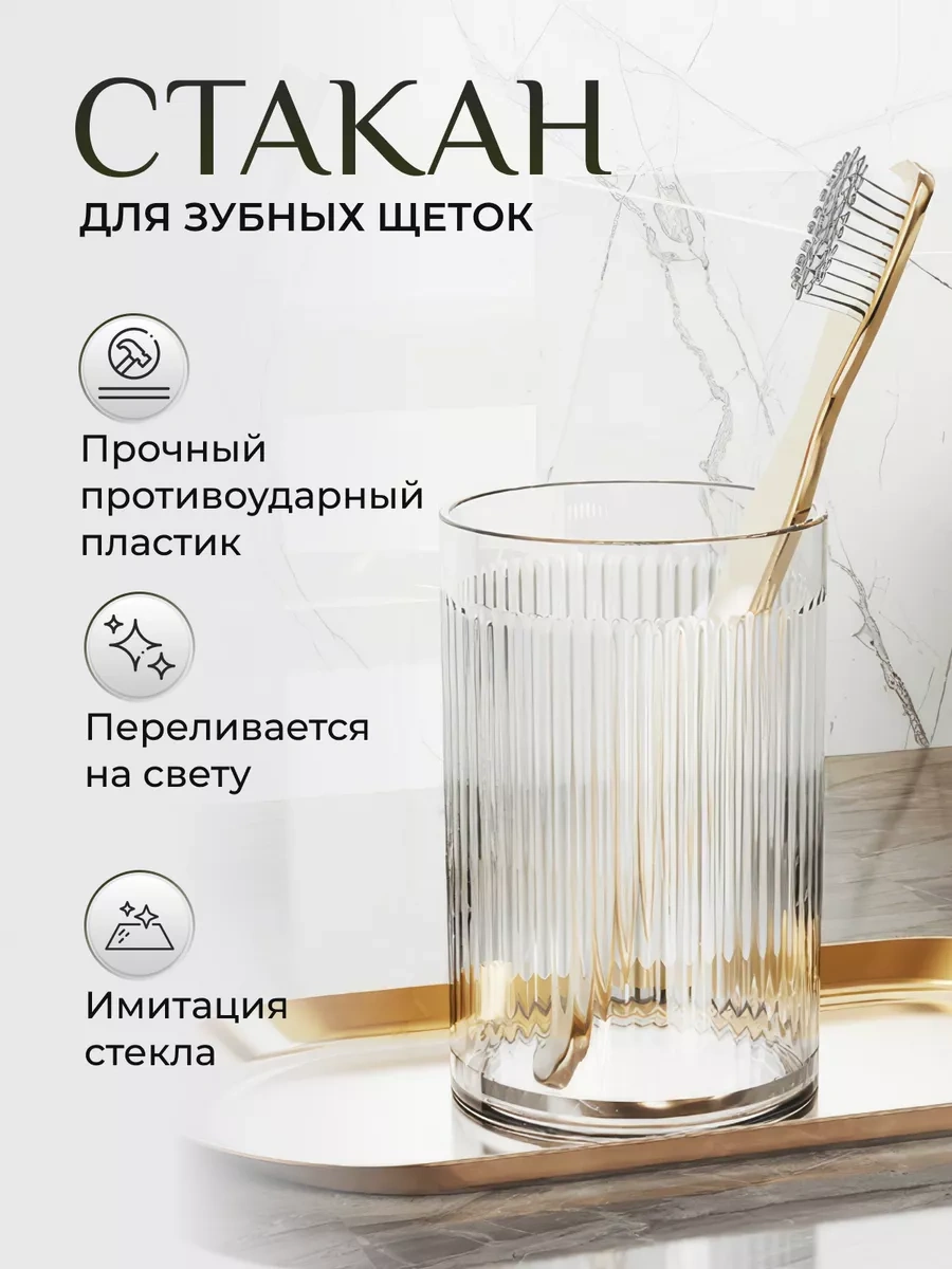 Arus Plastik Diş Fırçası Kabı 204794253 Beyaz