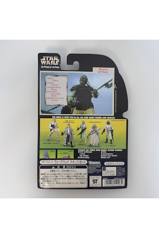 Weequay Skiff Guard Figure Star Wars The Power Of The Force