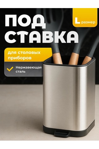 Shiny Kitchen Mutfak Gereçleri İçin Askılı Kurutucu Stand 451721131 Siyah