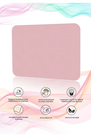 Gimarz Küçük Pembe Deri Fare Altlığı 259617527