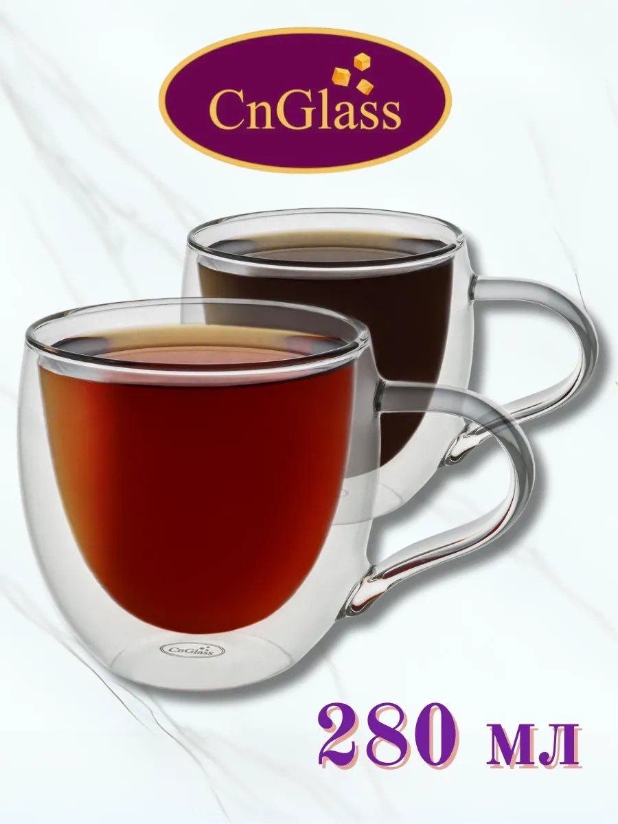 Cnglass Çift Tabanlı Kahve Ve Çay Bardağı 280 Ml 2'li Set. 7473065 Beyaz