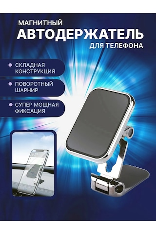 Anbona Araç İçin Manyetik Telefon Tutucu. 438668622 Siyah