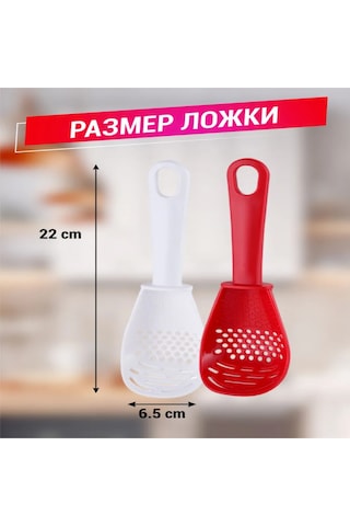 Shineyee 7-in-1 Çiftli Mutfak Kaşığı - Yumurta Ayırıcı, Ezici, Süzgeç, Wisk, Rende, Spatula Ve Kaşık Fonksiyonları İle - Kırmızı Ve Beyaz Renkli Abs Plastiği Beyaz - Kırmızı