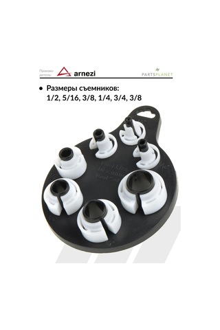 Arnezı Yakıt Ve Klima Sistemleri İçin Kesiciler Seti 148668088