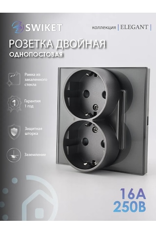 Lajt Haus Çiftli Cam Gömme Topraklamalı Priz 390145017 Çift Priz