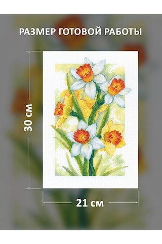 Rıolıs Bahar Işıltısı Nakış Seti. Nergisler 21x30cm 2189 231045441