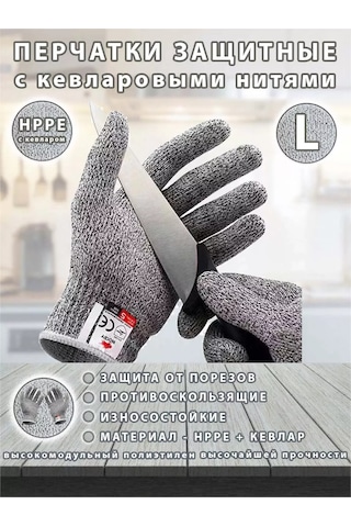 Comfıamo Kevlar İplikli Koruyucu Eldivenler 201547903