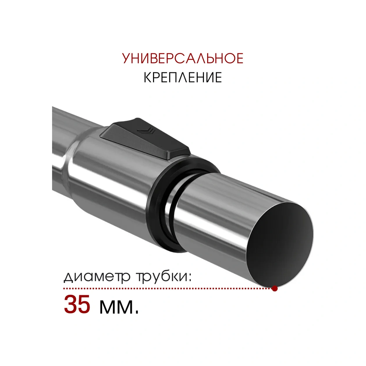 Royal Hıghness Elektrik Süpürgesi İçin 35 Mm Evrensel Teleskopik Boru 101376489