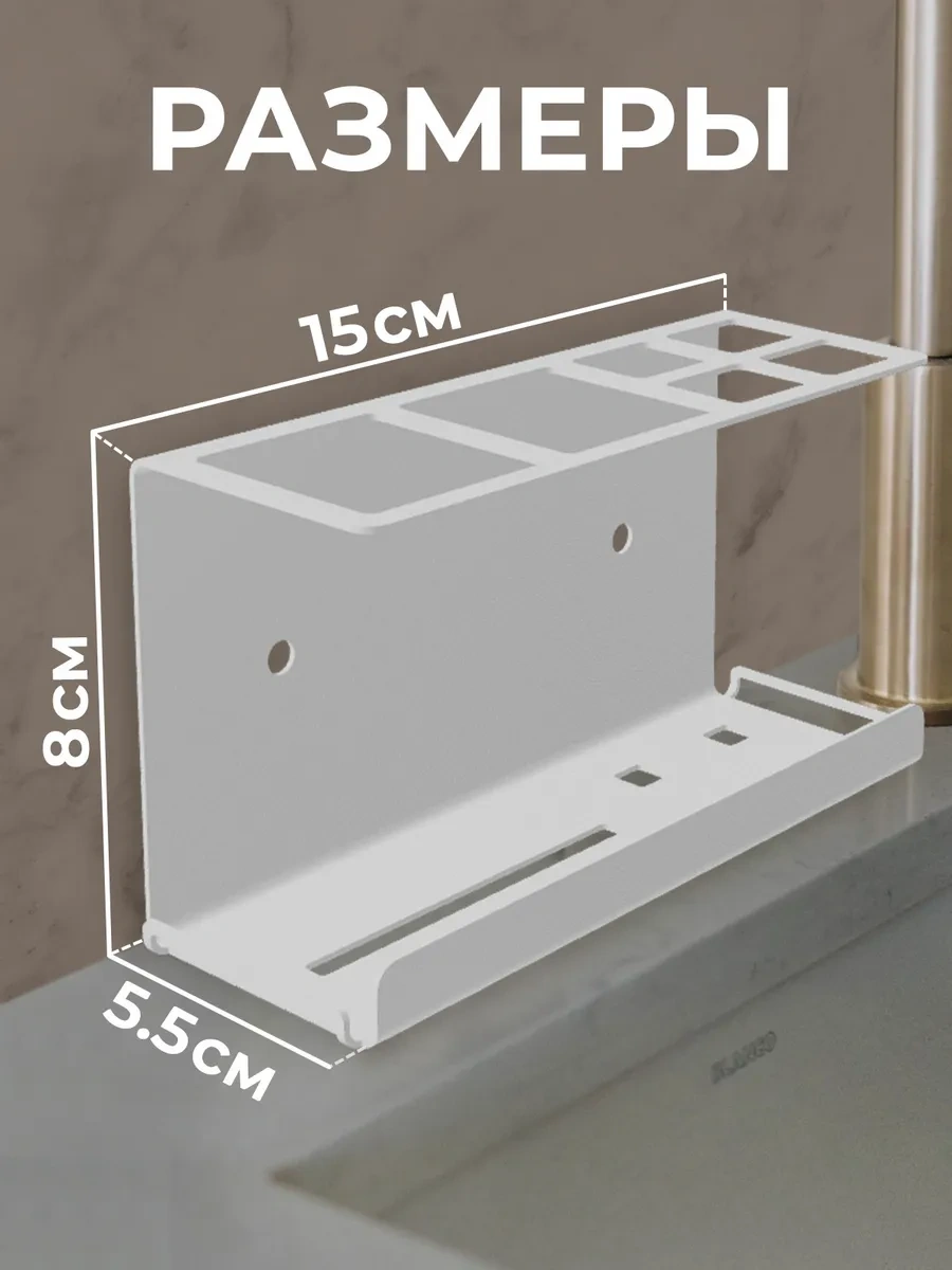Metallux Diş Fırçası Ve Macunu İçin Bardak Tutucu 289281625 Beyaz