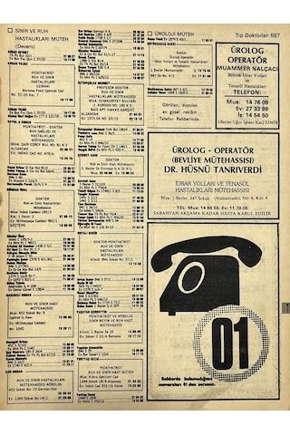 İzmir 1982-1983 Meslek Reklam İlanı Efemera S587