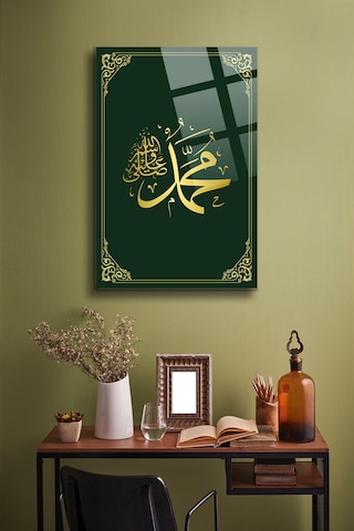 Muhammed S.a.v Cam Tablo Dini Tablo İslami Tablo Dua Tablo Hat Tablo Salon Tablo Dkg016 İslami Motifli Dekoratif Duvar Tablosu, Salon Ve İbadet Alanı Dekoru,