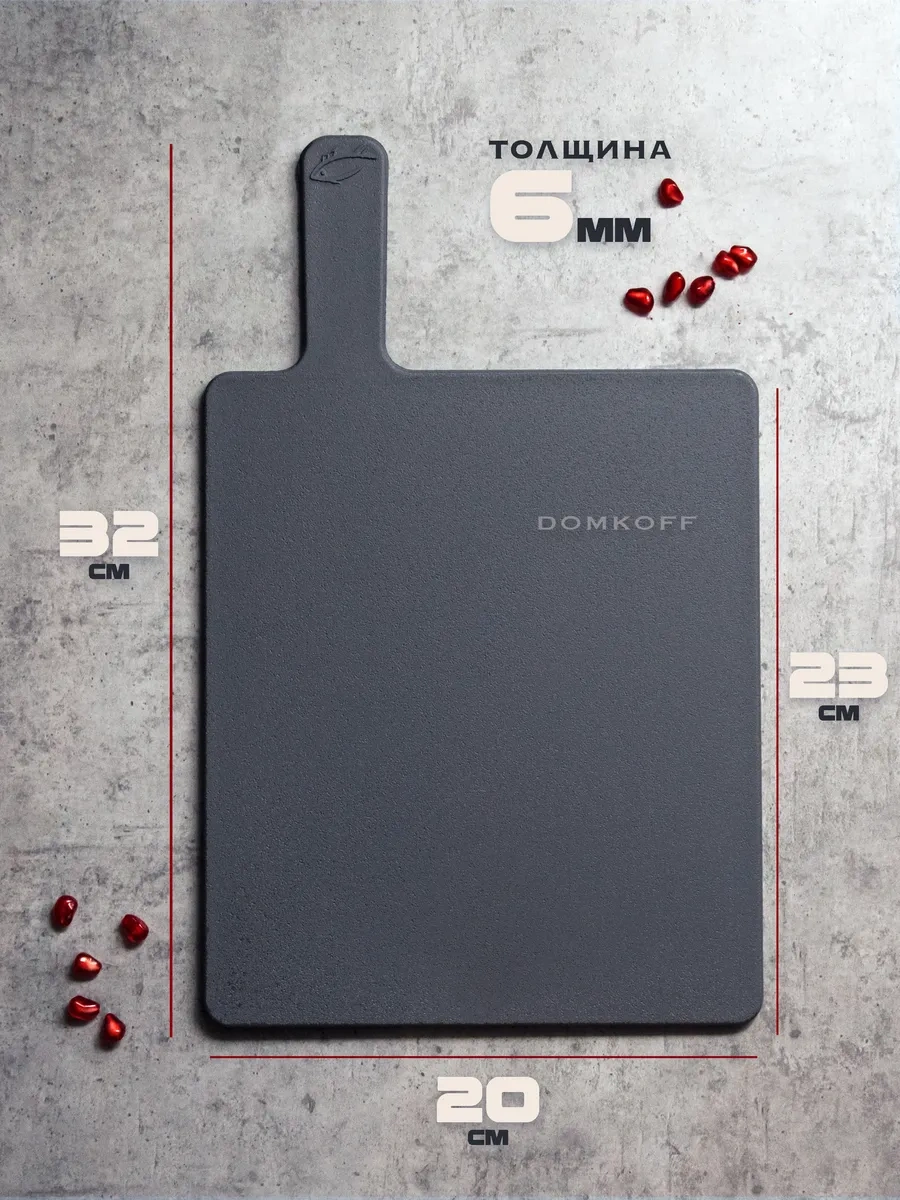 Domkoff Ahşap Kesme Tahtası Seti Üstü Standlı 271022007 Gri