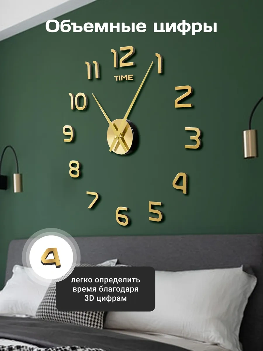 Artclock Büyük Rakamlı Kendinden Yapışkanlı Duvar Saati İç Mekan Dekorasyonu İçin 304805516 Siyah