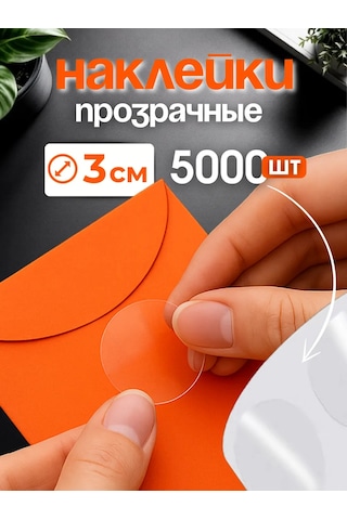 Home Balance Şeffaf Yuvarlak Paketleme İçin Rulo Ambalaj Etiketleri 269843339