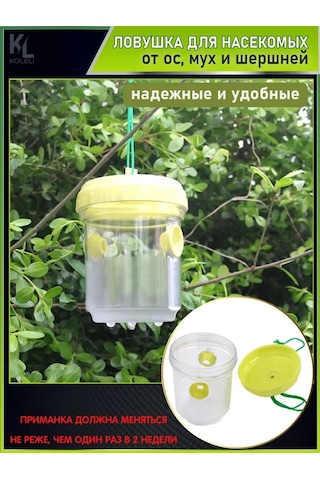 Geeksen Bahçe Haşere Tutucu: Arı, Yellow-jeşil Sinir Ve Sinek Tutucu, Askılı Kullanım, 1 Adet Hy1351-2