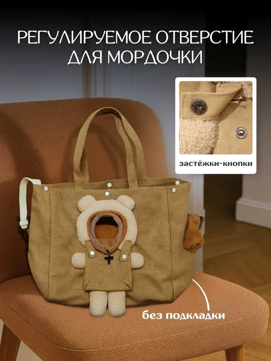 Big Jungle Evcil Hayvanlar, Köpekler Ve Kediler İçin Taşıma Çantası 460433071