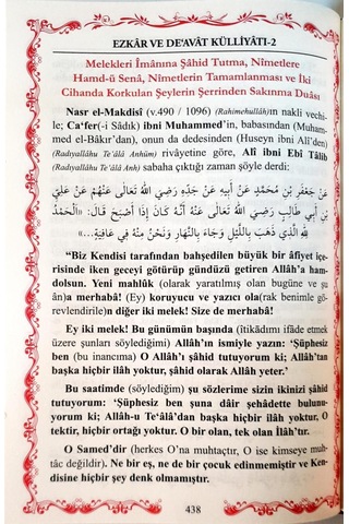 Ezkar Ve Deavat Külliyatı Ve Dua Ilmihali 2.  Cilt