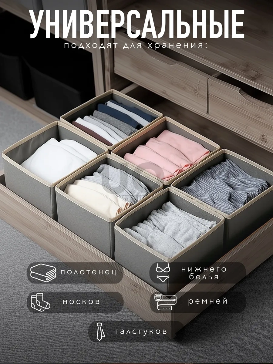 Ikea Eşya Ve Çamaşır Saklama Düzenleyici 232044640 Gri