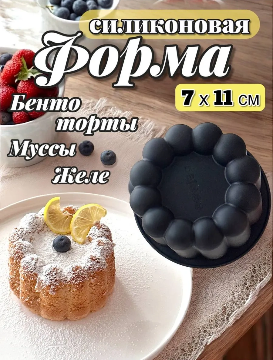 Vesna Krasna Yuvarlak Bento Turtalı Silikon Fırın Kabı 348272052 Çikolata