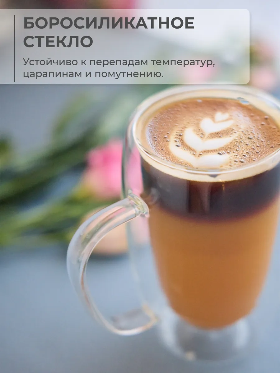 Unifico Çifte Tabanlı Kupa 450 Ml Büyük 211662693 Beyaz