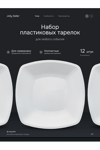 Jolly Seller Beyaz Tek Kullanımlık Tabak 12 Adet 436469341 12 Adet