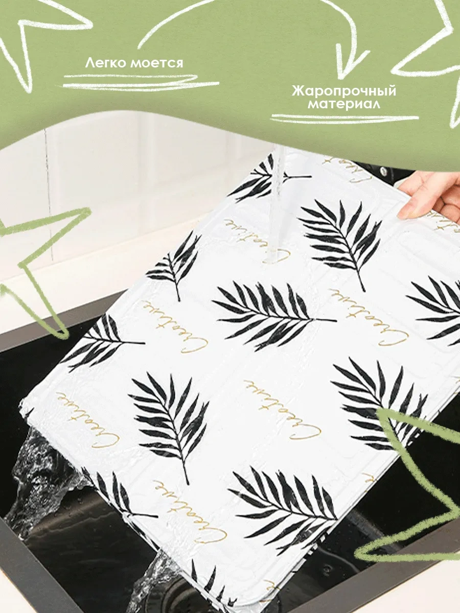 Masak Mutfak İçin Ocaktan Koruma Paneli, 2 Adet 186644630 Beyaz