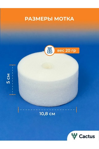 Cactus Pencere Yalıtımı, Kendinden Yapışkanlı Isı Bandı, 10m 471259105 Diğer