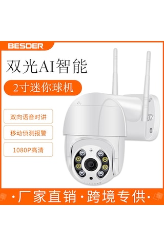 Yeni Sınır Ötesi Kablosuz Wifi Gözetim Kamerası Çift Işık Kaynağı Aı Akıllı Bulut Depolama Gözetim Kubbe Kamera 1080p Abd 2 Milyon 3,6 Mm 60 Metre