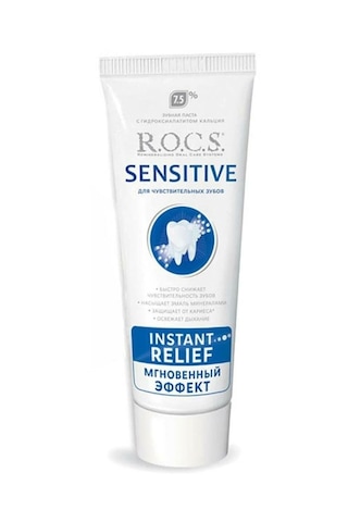 Rocs Sensitive Instant Relief 75 ML