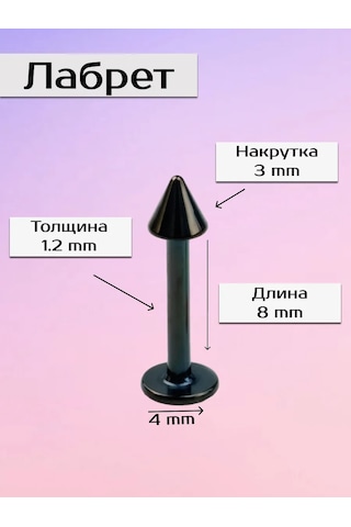 Visla Jewelry Labret Çıtçıtıp Kiralama İçin Bar 265629876 Siyah