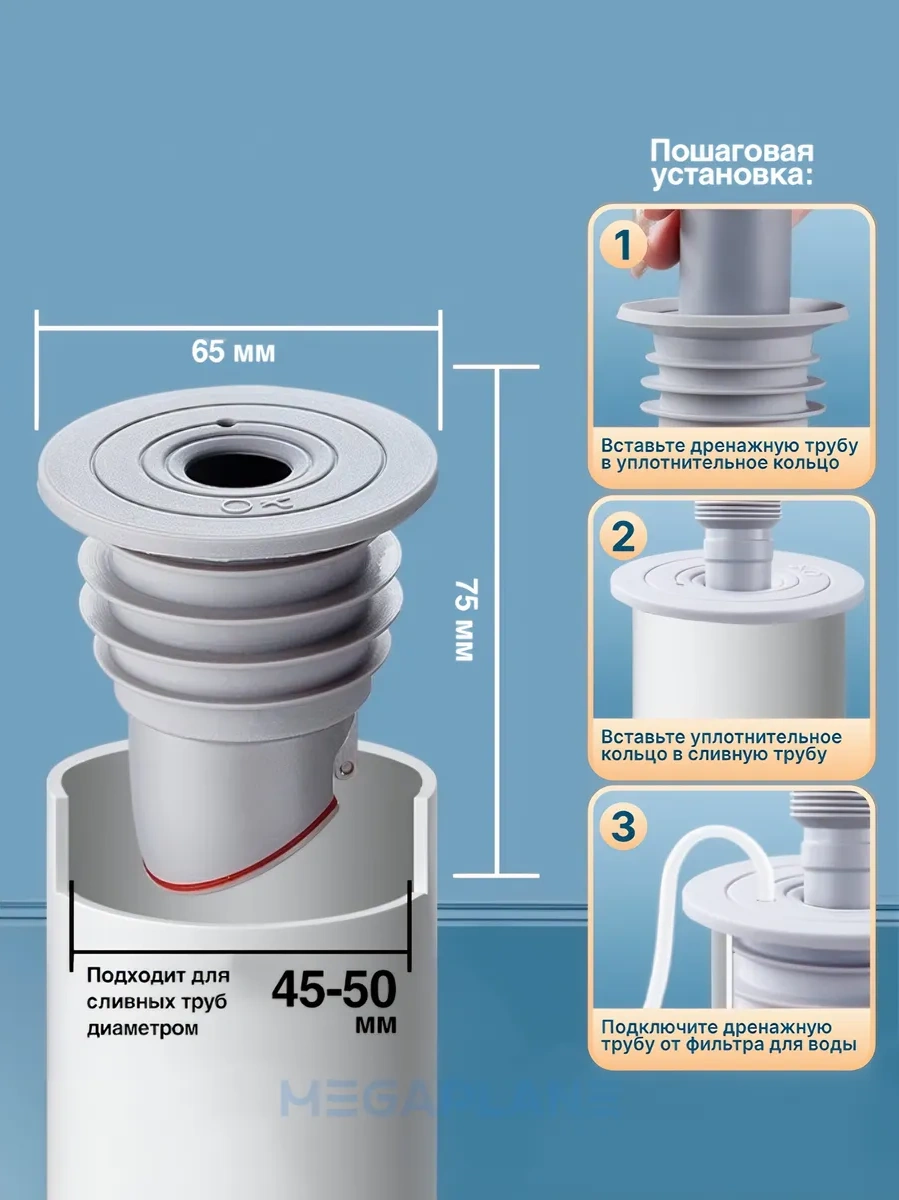 Megaplane Evrensel Su Yalıtım Bandı 32-50mm 299774794 Gri