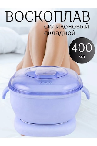 Suzon Cosmetic Silikon Kasalı Epilasyon Ve Şekerleme Mum Eritici 265390947