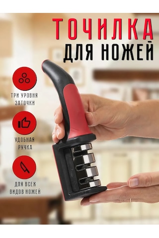 Sharpener Manuel Bıçak Bileme Aleti 257231363