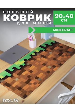 Posuta Minecraft Büyük Oyun Fare Paspası 397533462