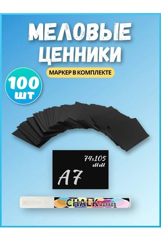 Psmtorg Black Markerli A7 Ürün Etiketleri + Yazıcı 48408623 Diğer