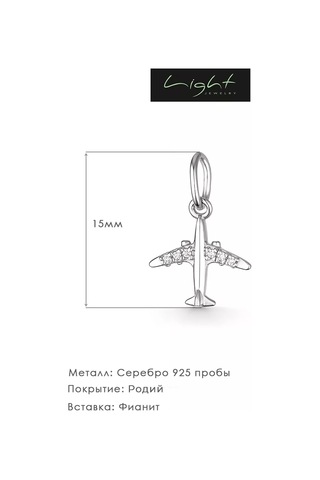 925 Lıght Uçak Şeklinde Gümüş Kolye 91251174