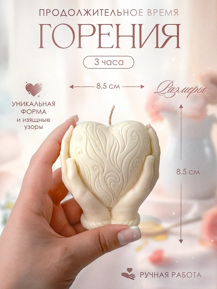 Sveci V Dom Set Aileyucakı Kalp Elinde 484362292 Sütlü