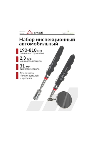 Arnezı Magnetik Çubuklu Ve Aynalı Araç İnşapasyon Seti 179207438