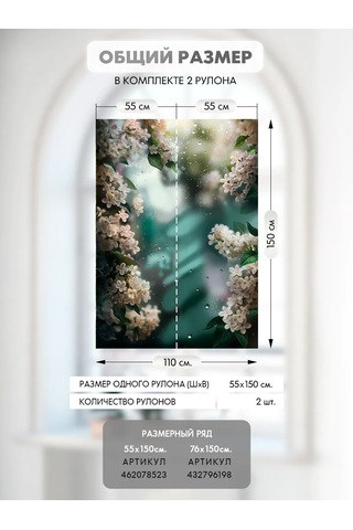 Wall Stıckers Kendiliğinden Yapışan Desenli Güneş Korumalı Pencere Filmi 432796197